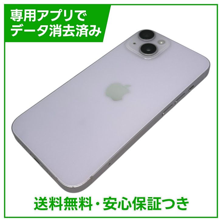 �ڥХåƥ꡼84%��iPhone��14��128GB���ѡ��ץ롡SIM�ե꡼�����եȥХ���