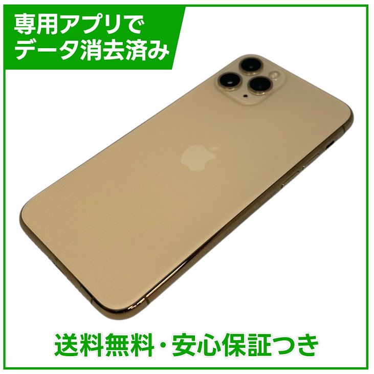 �ڥХåƥ꡼83%��iPhone��11��Pro��64GB��������ɡ�SIM�ե꡼���ɥ�����