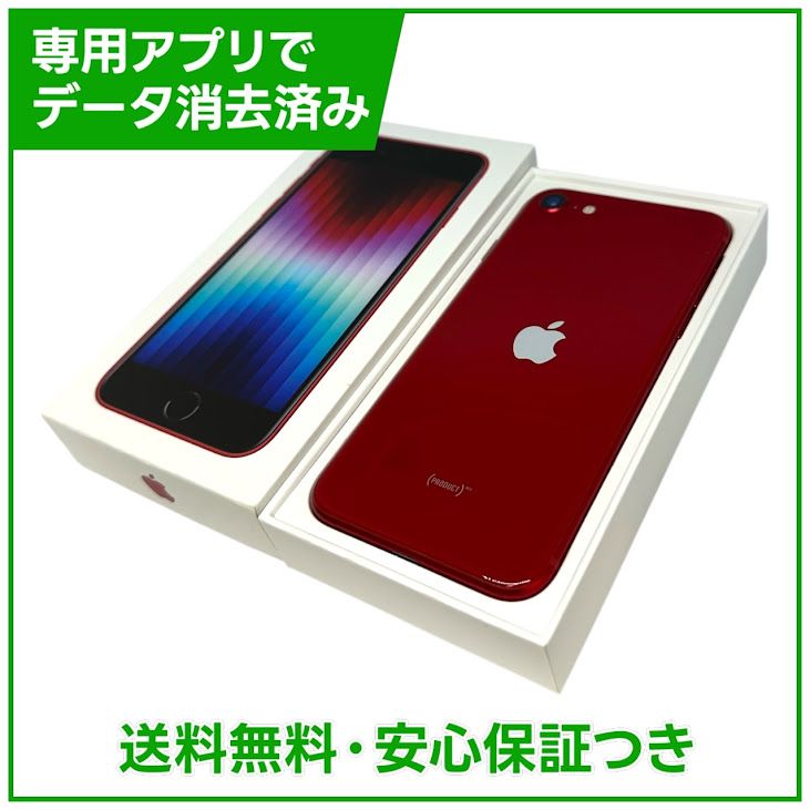 �ڥХåƥ꡼82%��iPhone��SE����3�����64GB���ץ������ȥ�åɡ�SIM�ե꡼���ɥ�����
