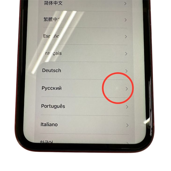 iPhone��11��64GB����åɡ�SIM�ե꡼���ɥ�����