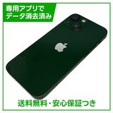 iPhone 13mini 256GB グリーン SIMフリー au版