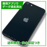 ڥХåƥ꡼88%iPhoneSE3ˡ64GBߥåɥʥȡեȥХ