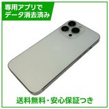 �ڥХåƥ꡼85%��iPhone��13Pro��128GB������С���SIM�ե꡼�����եȥХ���