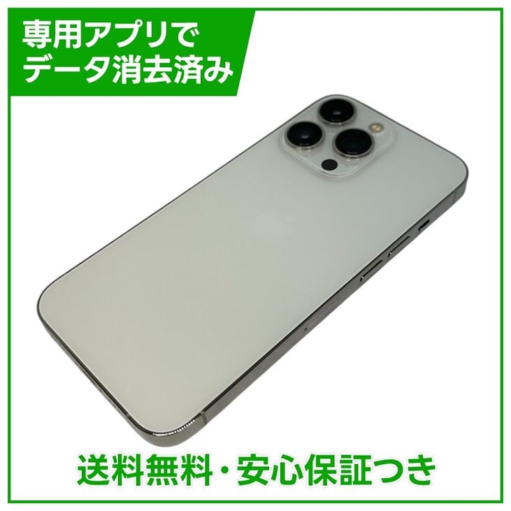 �ڥХåƥ꡼85%��iPhone��13Pro��128GB������С���SIM�ե꡼�����եȥХ���