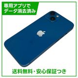 iPhone��13��128GB���֥롼��SIM�ե꡼���ɥ�����