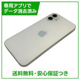�ڥХåƥ꡼82%��iPhone��12��64GB���ۥ磻�ȡ�SIM�ե꡼���ɥ�����