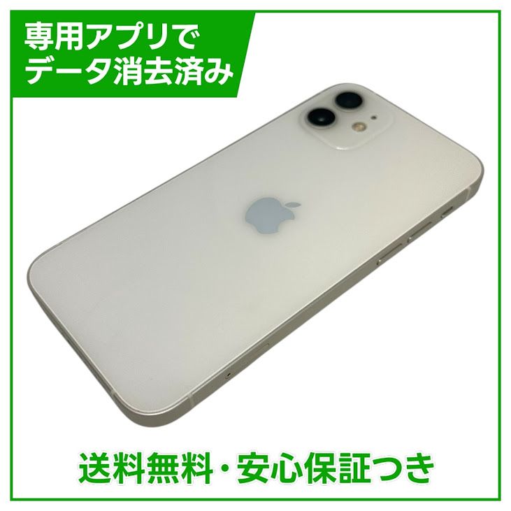 �ڥХåƥ꡼82%��iPhone��12��64GB���ۥ磻�ȡ�SIM�ե꡼���ɥ�����