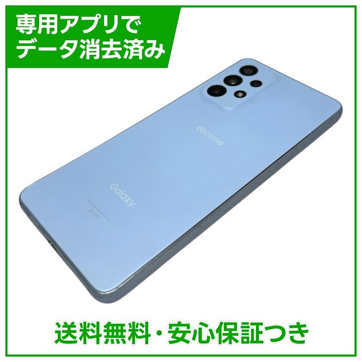 �ڥХåƥ꡼80%�ʾ��Galaxy��A53��5G��SC53C��128GB���֥롼