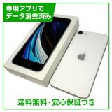 �ڥХåƥ꡼84%��iPhone��SE����2�����64GB���ۥ磻�ȡ�SIM�ե꡼���ɥ�����