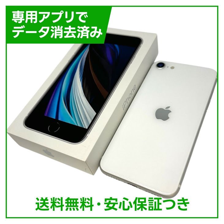 �ڥХåƥ꡼84%��iPhone��SE����2�����64GB���ۥ磻�ȡ�SIM�ե꡼���ɥ�����