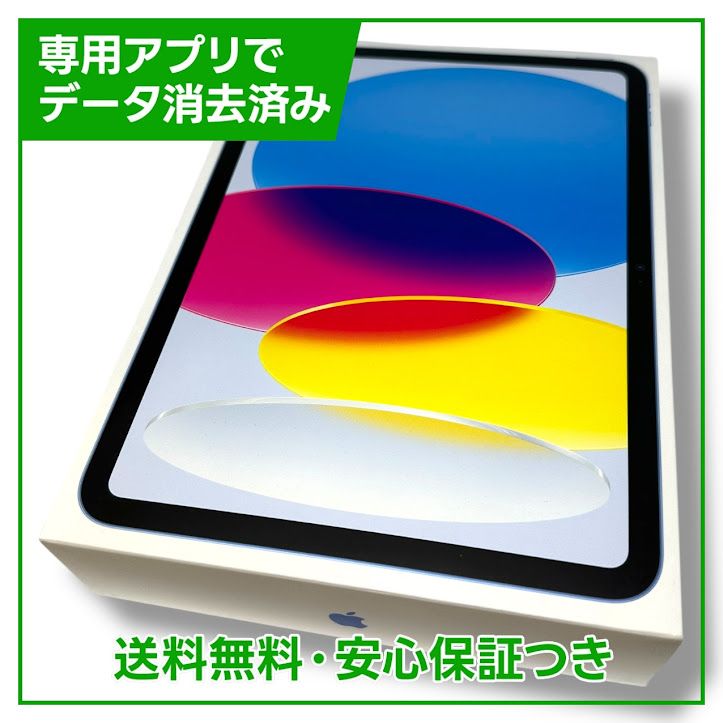 ڥХåƥ꡼100%iPad11WiFiCellular128GB֥롼au