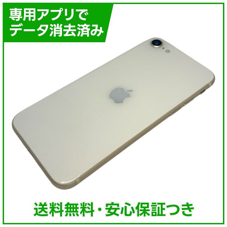 iPhone��SE����3�����128GB���������饤�ȡ�SIM�ե꡼�����եȥХ���