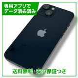 ڥХåƥ꡼87%iPhone14128GBߥåɥʥȡSIMե꡼ɥ