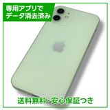 iPhone1264GB꡼SIMե꡼ɥ