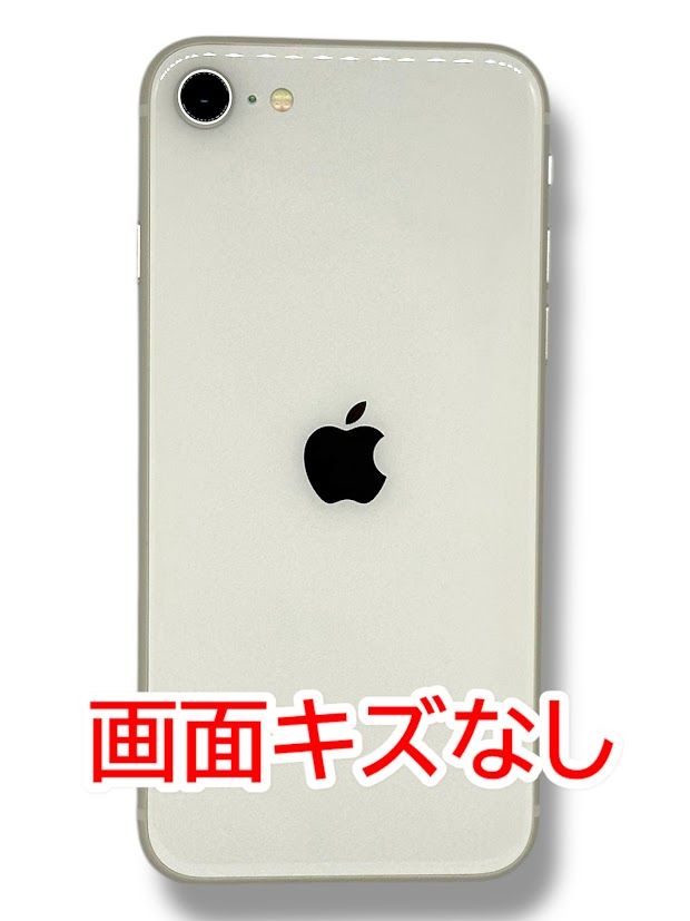 iPhone SE 第3世代 64GB レッド バッテリー96%