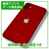 iPhone1164GBåɡSIMե꡼եȥХ
