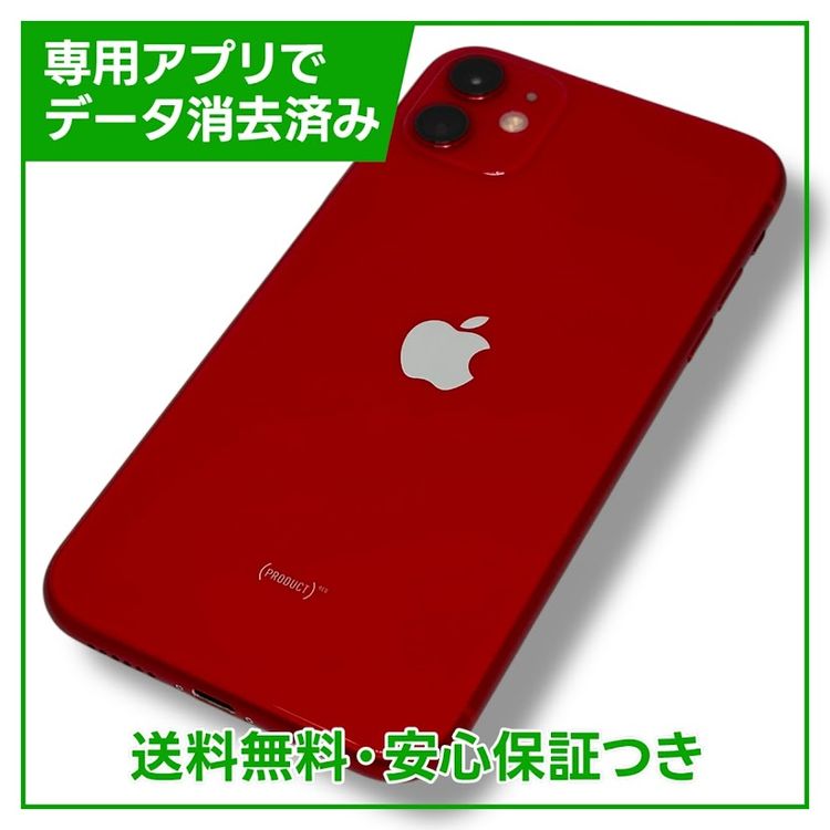 iPhone1164GBåɡSIMե꡼եȥХ