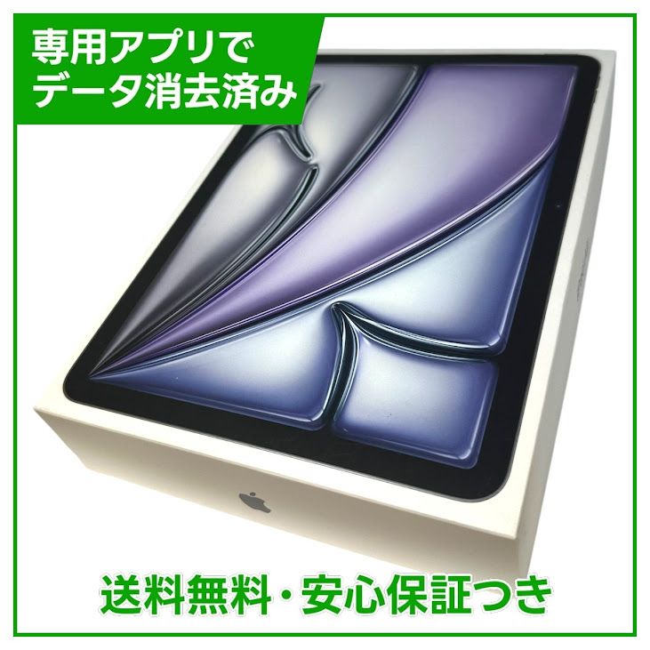 ��̤�����ʡ�iPadAir��11�������7���塡Wi��Fi��256GB�����ڡ������쥤