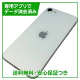 iPhone��SE����2�����64GB���ۥ磻�ȡ�SIM�ե꡼��au��