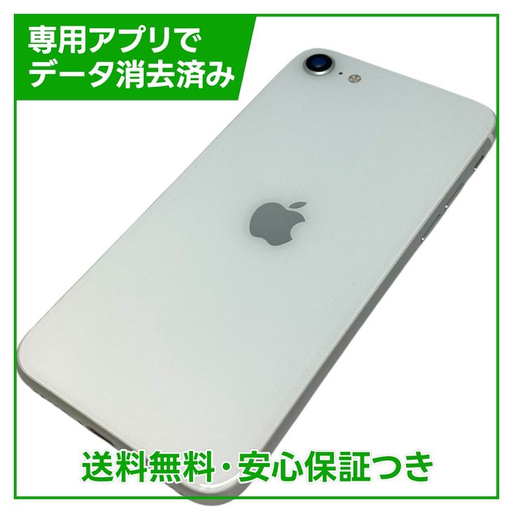 iPhone��SE����2�����64GB���ۥ磻�ȡ�SIM�ե꡼��au��