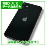iPhone11128GB֥åSIMե꡼եȥХ