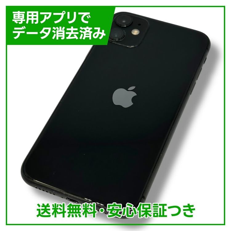 iPhone11128GB֥åSIMե꡼եȥХ