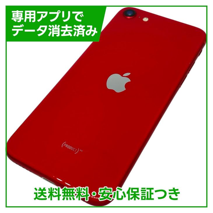 iPhone��SE����2�����64GB���ץ������ȥ�åɡ�SIM�ե꡼�����եȥХ���