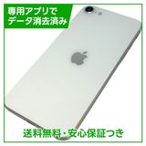 �ڥХåƥ꡼84%��iPhone��SE����2�����64GB���ۥ磻�ȡ�SIM�ե꡼���ɥ�����
