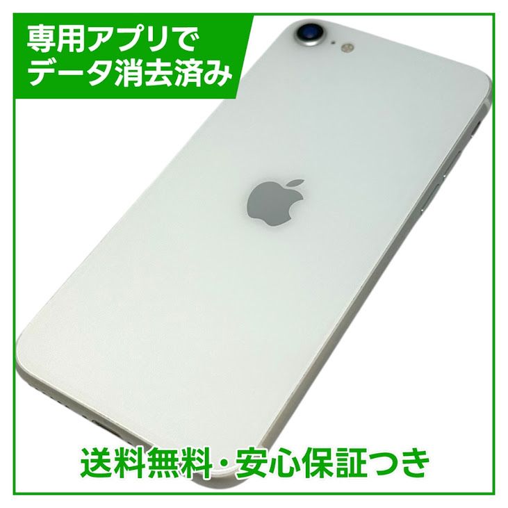 �ڥХåƥ꡼84%��iPhone��SE����2�����64GB���ۥ磻�ȡ�SIM�ե꡼���ɥ�����