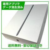 �ڥХåƥ꡼86%��iPad��9��Wi��Fi��Cellular��64GB�����ڡ������쥤