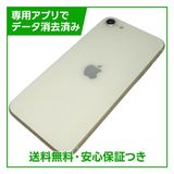 �ڥХåƥ꡼87%��iPhone��SE����3�����64GB���������饤��