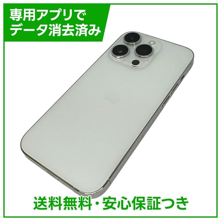 �ڥХåƥ꡼93%��iPhone��14Pro��256GB������С���SIM�ե꡼�����եȥХ���