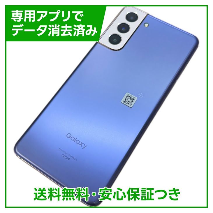 Galaxy��S21��5G��SCG09��256GB���ե���ȥ�Х�����åȡ�SIM�ե꡼��au��