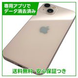 iPhone��13��256GB���ԥ󥯡�SIM�ե꡼���ɥ�����