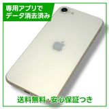 ڥХåƥ꡼89%iPhoneSE3ˡ64GB饤ȡSIMե꡼