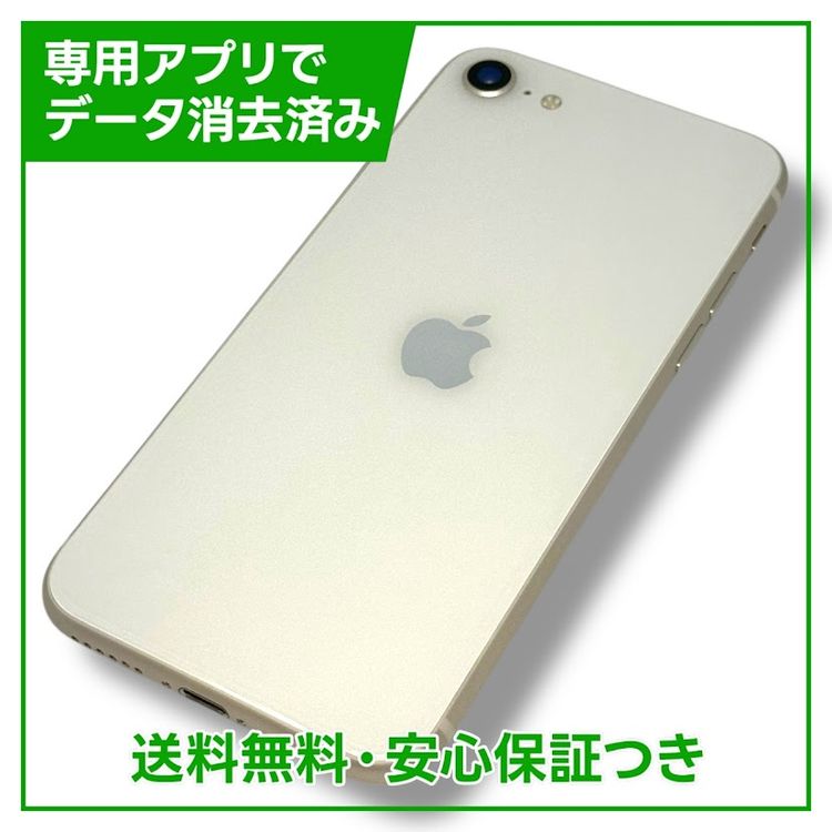 ڥХåƥ꡼89%iPhoneSE3ˡ64GB饤ȡSIMե꡼