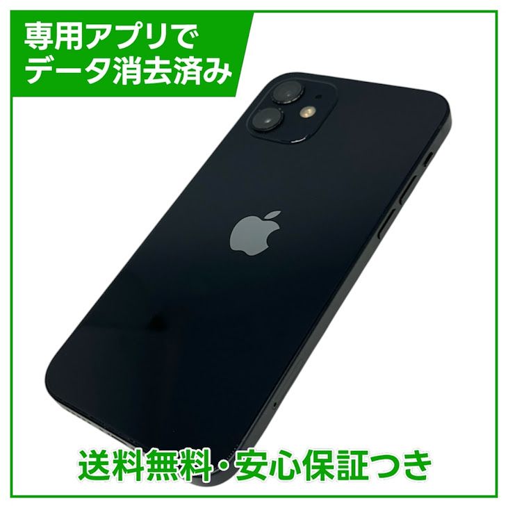 �ڥХåƥ꡼92%��iPhone��12��256GB���֥�å���SIM�ե꡼�����եȥХ���