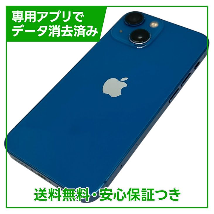 �ڥХåƥ꡼90%��iPhone��13mini��256GB���֥롼��SIM�ե꡼