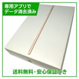 【バッテリー81%】iPad 8 Wi−Fi 128GB ゴールド