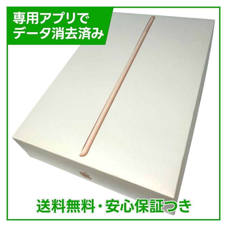 �ڥХåƥ꡼81%��iPad��8��Wi��Fi��128GB���������