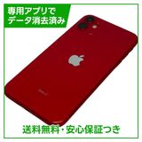 iPhone��11��64GB����åɡ�SIM�ե꡼���ɥ�����