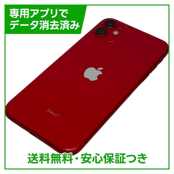 iPhone��11��64GB����åɡ�SIM�ե꡼���ɥ�����