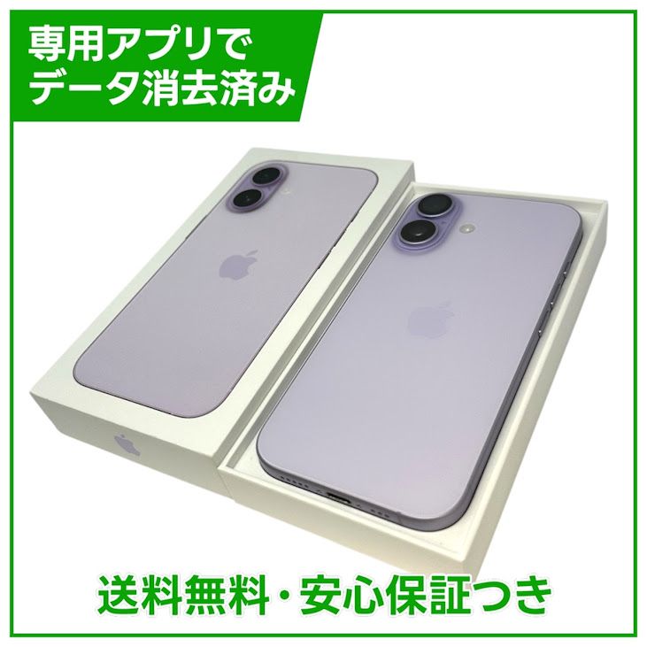�ڥХåƥ꡼100%��iPhone��17��256GB����٥������SIM�ե꡼