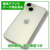 ڥХåƥ꡼81%iPhone13mini128GB饤ȡSIMե꡼