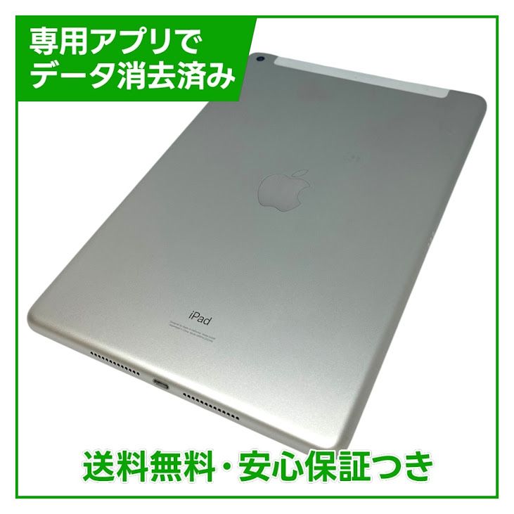 �ڥХåƥ꡼80%��iPad��8��Wi��Fi��Cellular��32GB������С�
