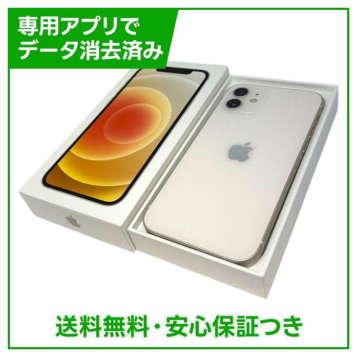 �ڥХåƥ꡼84%��iPhone��12��64GB���ۥ磻�ȡ�SIM�ե꡼���ɥ�����