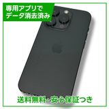 ڥХåƥ꡼83%iPhone14Pro128GBڡ֥åեȥХ