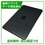 【バッテリー86%】iPadmini 5 Wi−Fi 64GB スペースグレイ