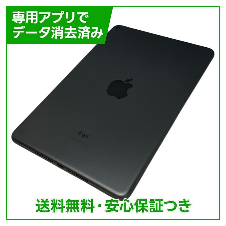 �ڥХåƥ꡼86%��iPadmini��5��Wi��Fi��64GB�����ڡ������쥤