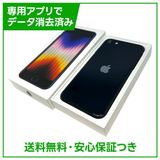 �ڥХåƥ꡼100%��iPhone��SE����3�����64GB���ߥåɥʥ��ȡ�SIM�ե꡼���ɥ�����